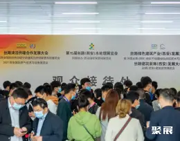 西安国际水处理展展会现场(现场盛况)1