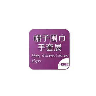 上海帽子围巾手套展logo