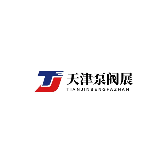 品牌云集，值得信赖：天津国际泵管阀智能制造展览会
