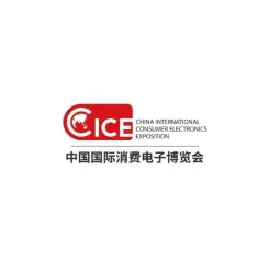 2024青岛消费电子展参观攻略(时间+地点+门票预约+交通)