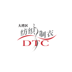 大湾区国际智能纺织制衣工业设备展实拍图