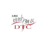 大湾区国际智能纺织制衣工业设备展