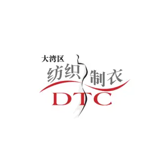 大湾区纺织设备展logo