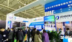 2025北京环卫展会刊展商名录