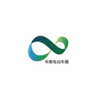 廣州華南國際電動車及零部件展覽會Logo