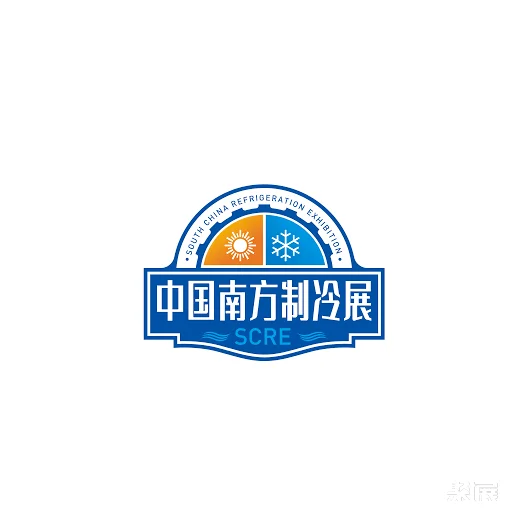 中國南方制冷展-佛山潭洲制冷展