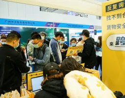2024印尼電商選品展展品有哪些？