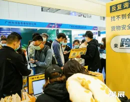 印尼电商选品展现场图片5