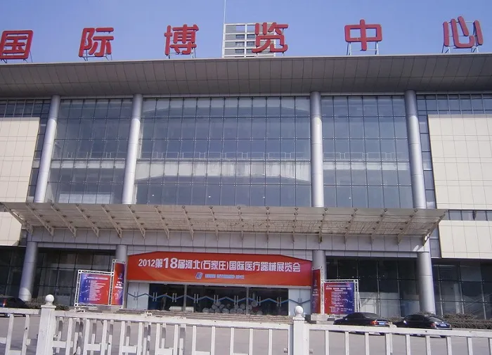 Shijiazhuang International Exhibition Center