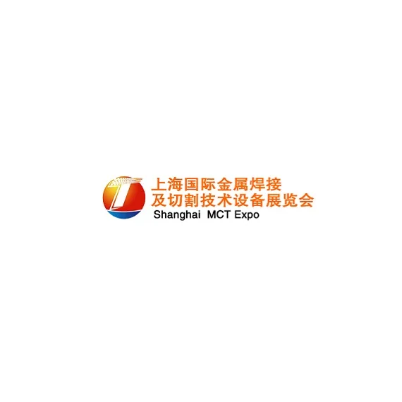 邀请函-2021第十三届上海国际金属焊接及切割技术设备展览会
