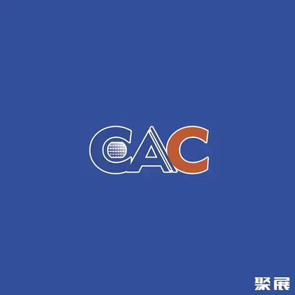 广州国际先进陶瓷产业链展览会