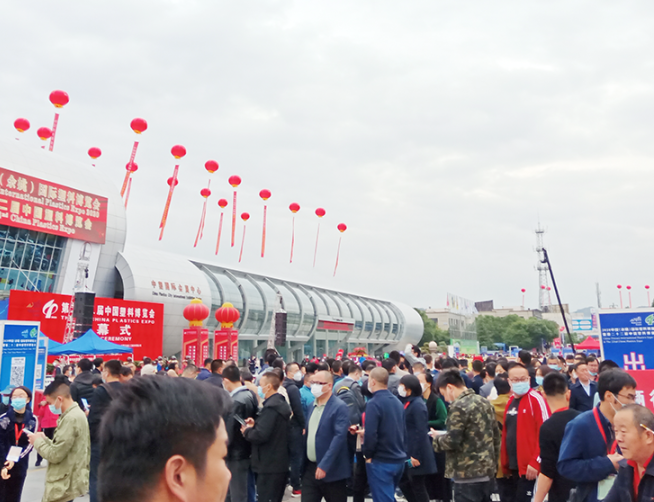 余姚中塑国际会展中心实景图