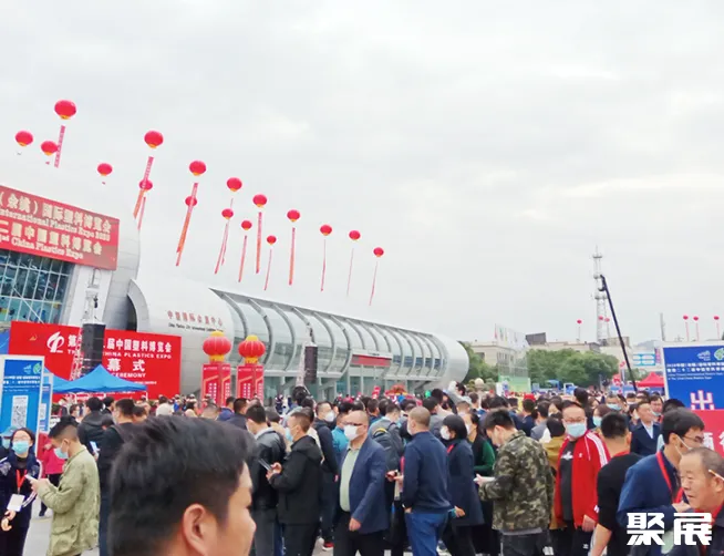 Yuyao Zhongsu International Exhibition Center