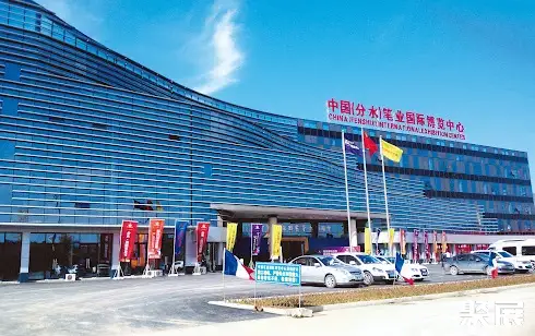 杭州桐庐分水笔业博览中心实景图