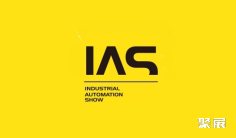 2024上海自动化展参观攻略(时间+地点+门票预约+交通)