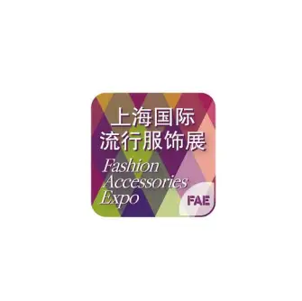 上海服饰展logo