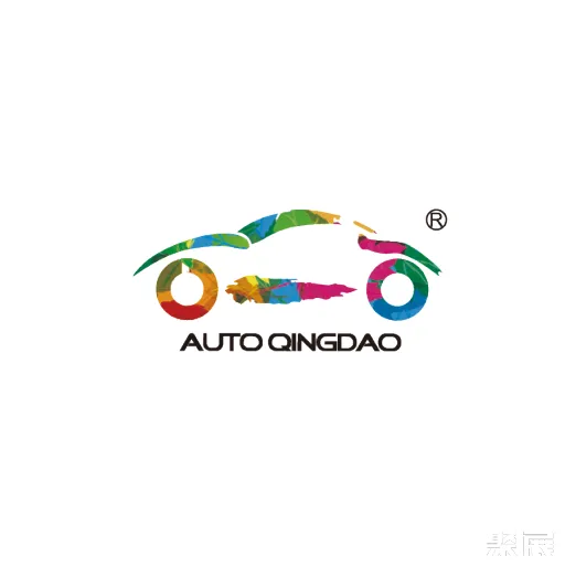 青岛国际汽车工业展-青岛车展