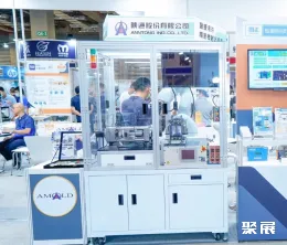 台湾模具展现场图片7