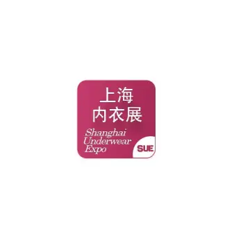 上海内衣展logo