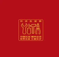 長沙五金展-長沙五金博覽會