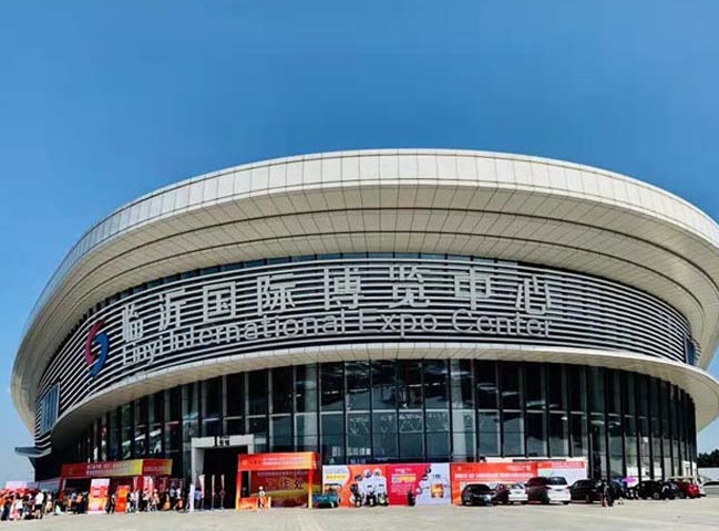 Linyi International Exhibition Center