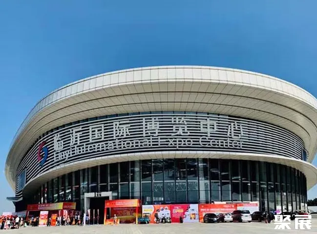 Linyi International Exhibition Center