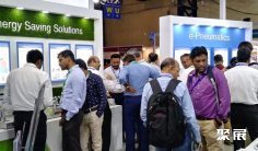 印度自动化展2025展商名录