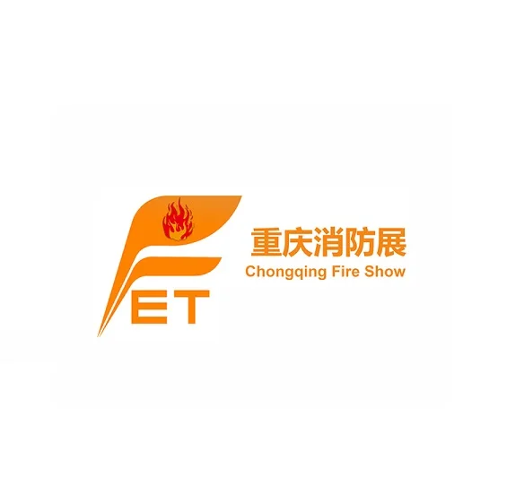 2024重庆消防安全及应急装备展-重庆消防展参观攻略（时间+地点+门票预约+交通）