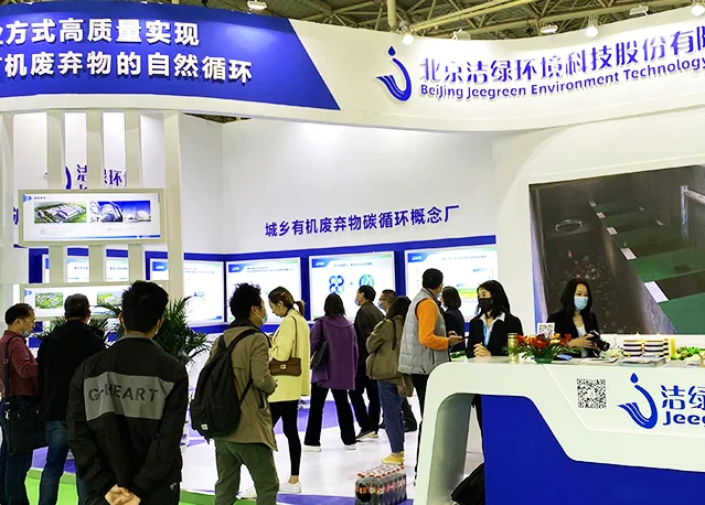 北京环卫展2025参展攻略（时间地点+门票哪里买？）