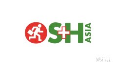 劳保展2026年9月展会排期表大全