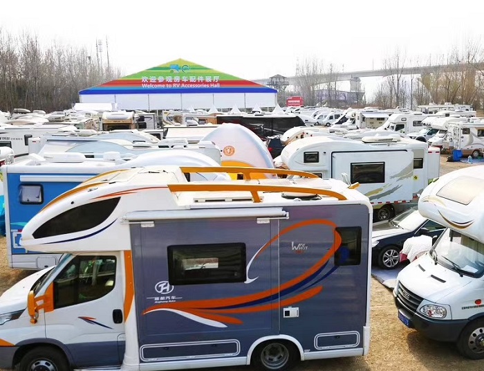 Beijing Caravan Exhibition Center