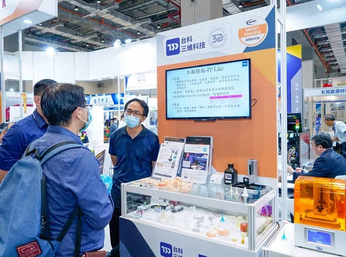 2025台湾模具展参展攻略(时间+地点+门票怎么买?)