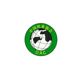 中国奶业展logo