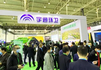 2025北京环卫展时间及地点