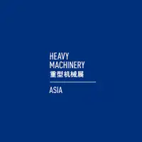 China Shanghai  Heavy Machinery ExpoLogo