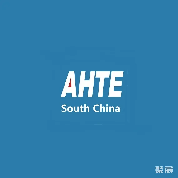 深圳國際工業(yè)安裝與操控技術展覽會