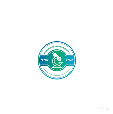 北京国际检验医学及体外诊断试剂展览会