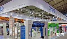 2026德国加油站展展商名录