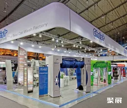 斯图加特洗车设备展展会现场(现场盛况)6