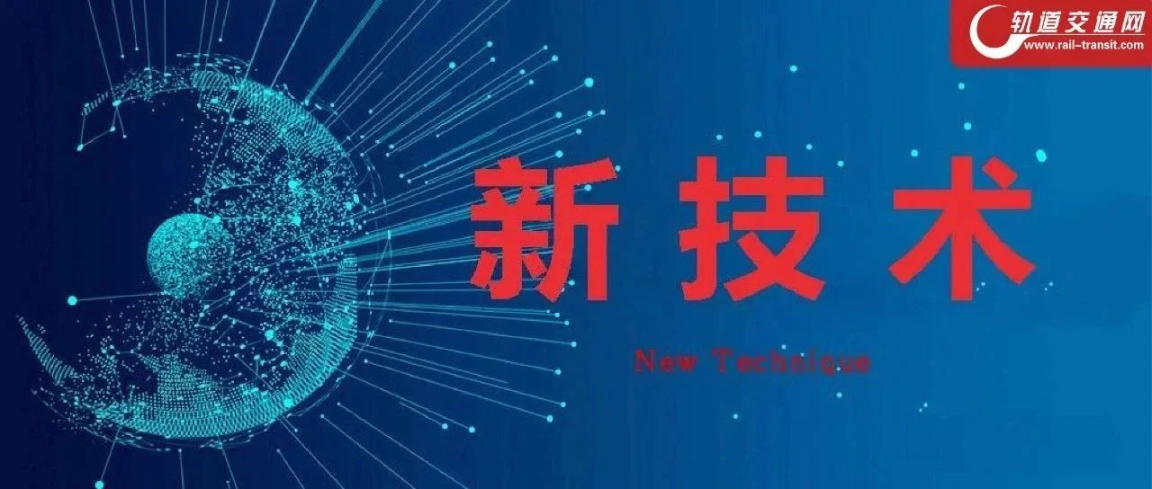 苏州轨道交通集团数字赋能平台建设成效