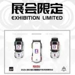 AIT改装展模型圈大事件， 前所未有的展会限定