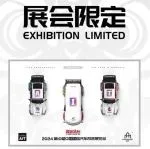 AIT改装展模型圈大事件， 前所未有的展会限定