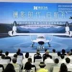 【活动回顾】杨金才会长出席中国国际航空航天博览会系列活动