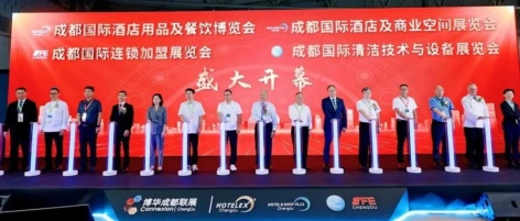 擎启西南崭新宏图！2025成都国际酒店及商业空间展览会今日盛大启幕