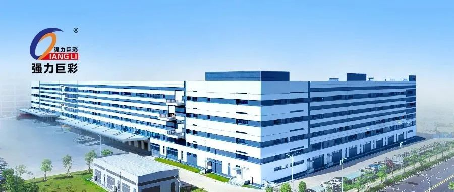 【展商推介】厦门强力巨彩光电科技有限公司