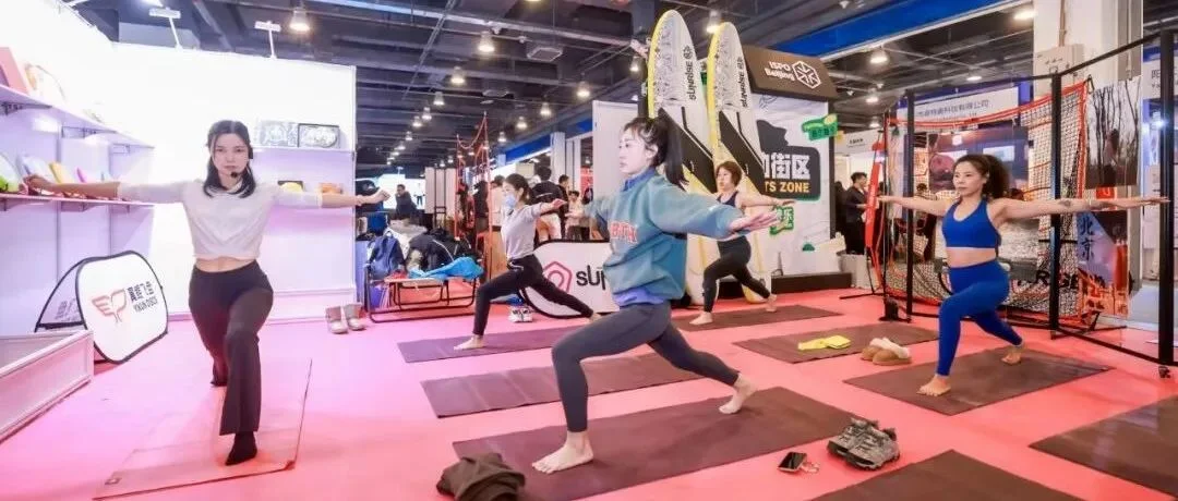 松弛趣野，ISPO SHANGHAI 2024城市运动嘉年华运动生活季期待相聚