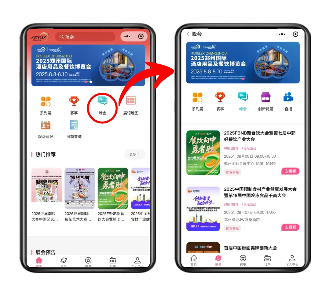稿定设计-4.png