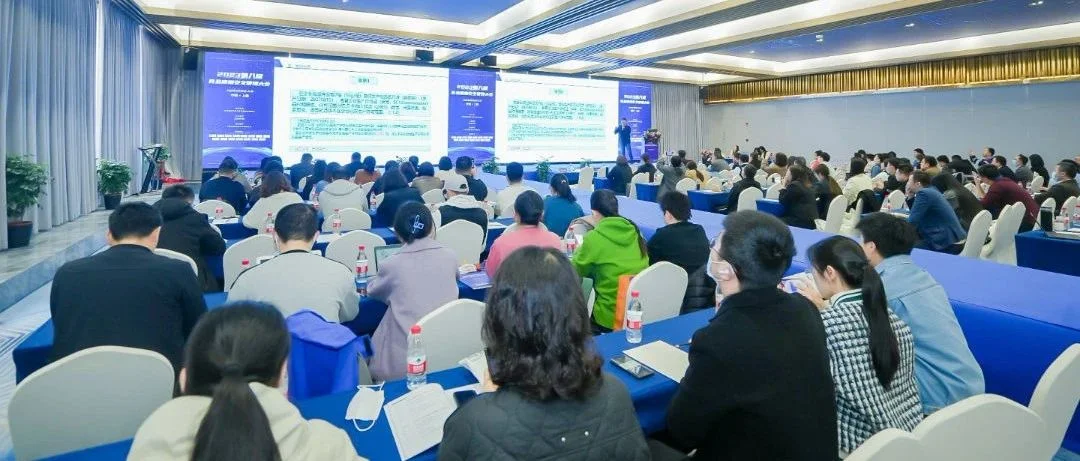 【大会专属纪念章】2023乳及乳制品食品安全与质量提升大会