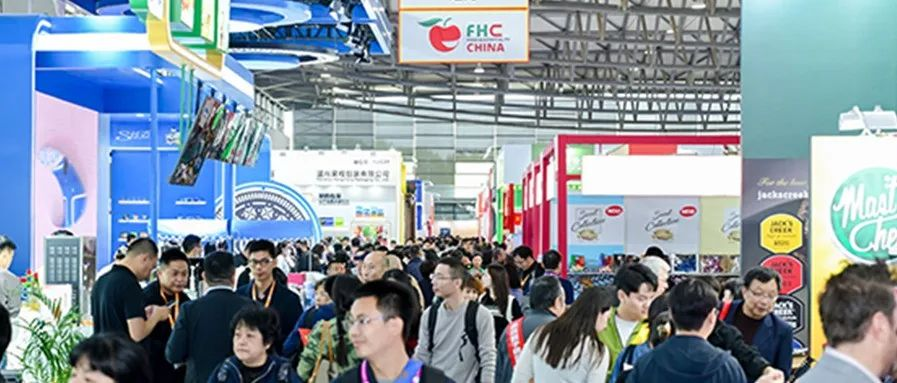 “食”光之约，“品”味之选 | 走进第二十七届FHC上海环球食品展，继续绽放，点燃行业活力