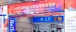 【聚焦流行棉纺展区】2024yarnexpo大湾区纱线展今日启幕！